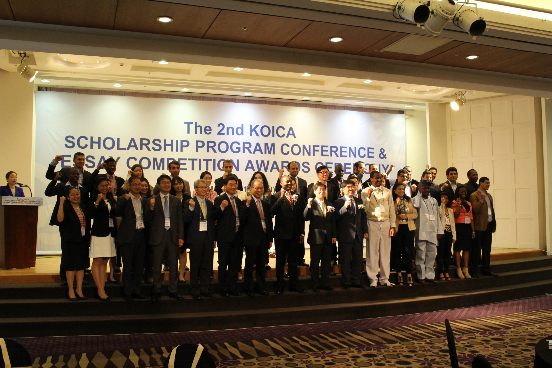 KOICA SP Conference