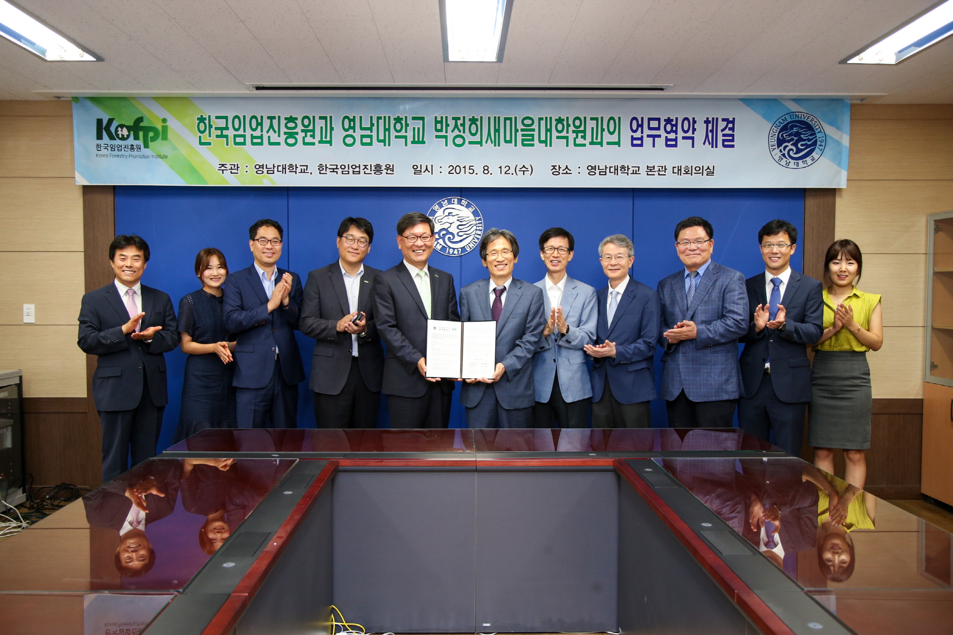 Signing an MOU with Korea Forestry Promotion Insti