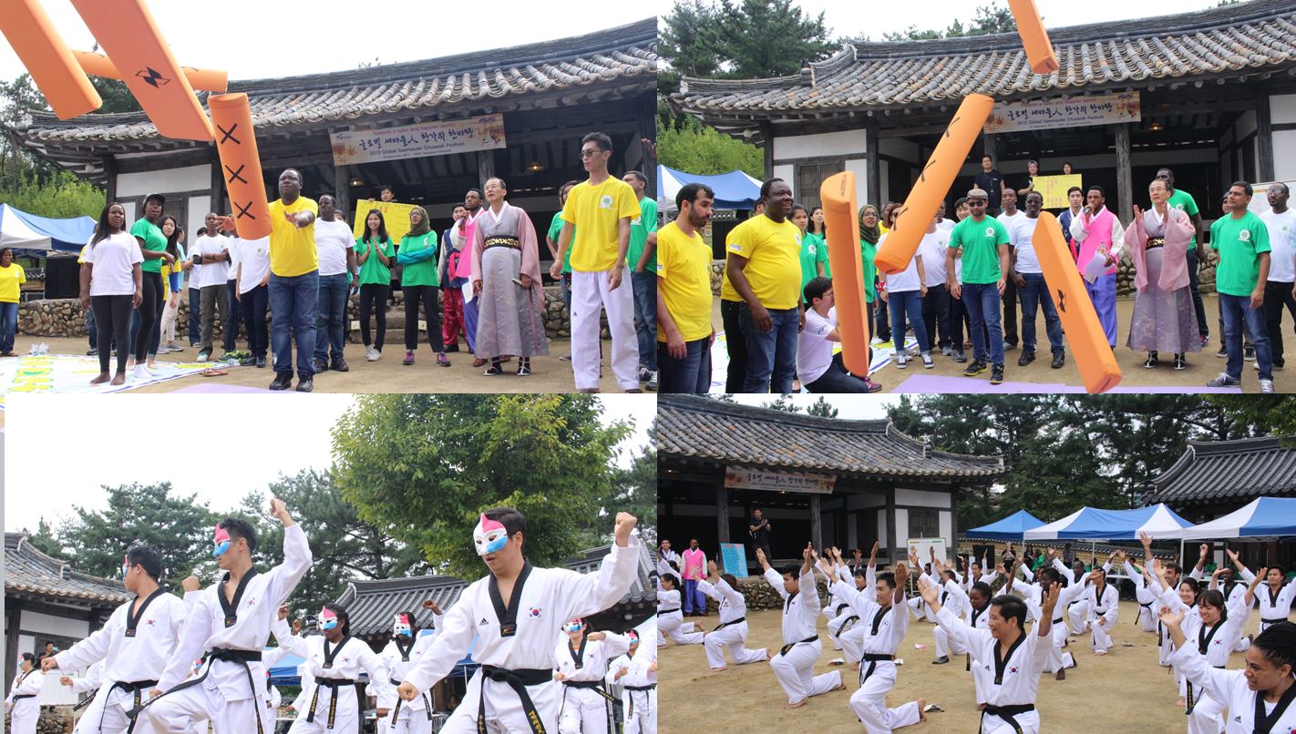 Global Saemauler Chuseok Festival