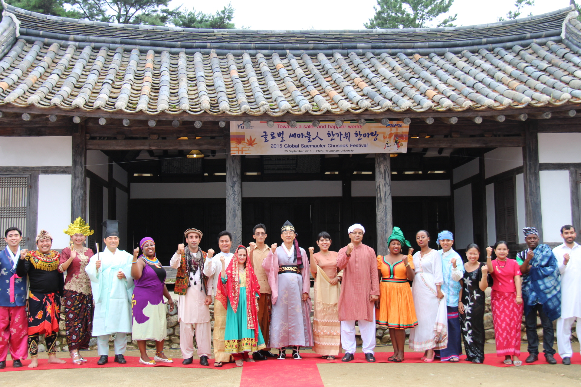 Global Saemauler Chuseok Festival