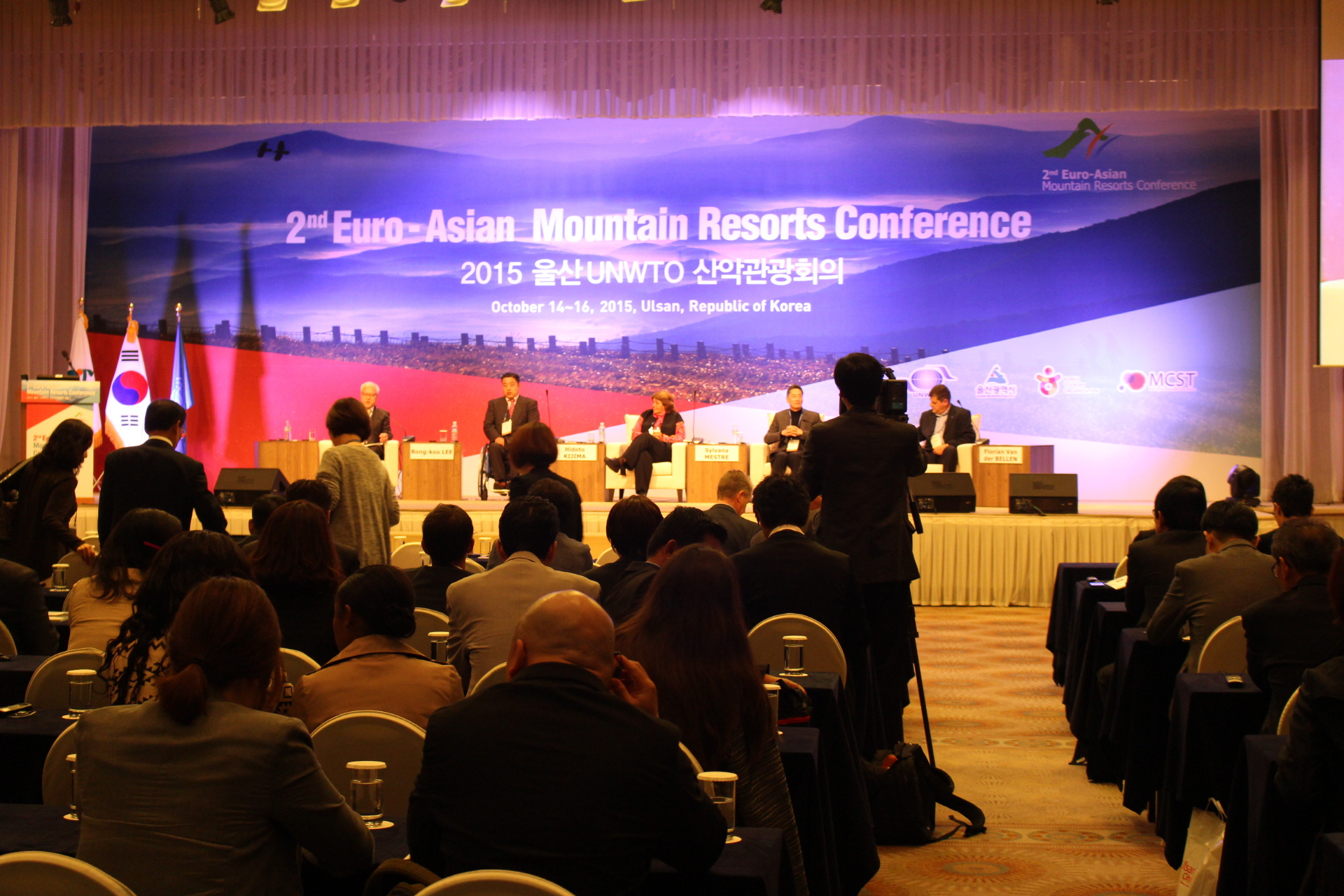 2nd UNWTO Euro-Asian Mountain Resorts Conference