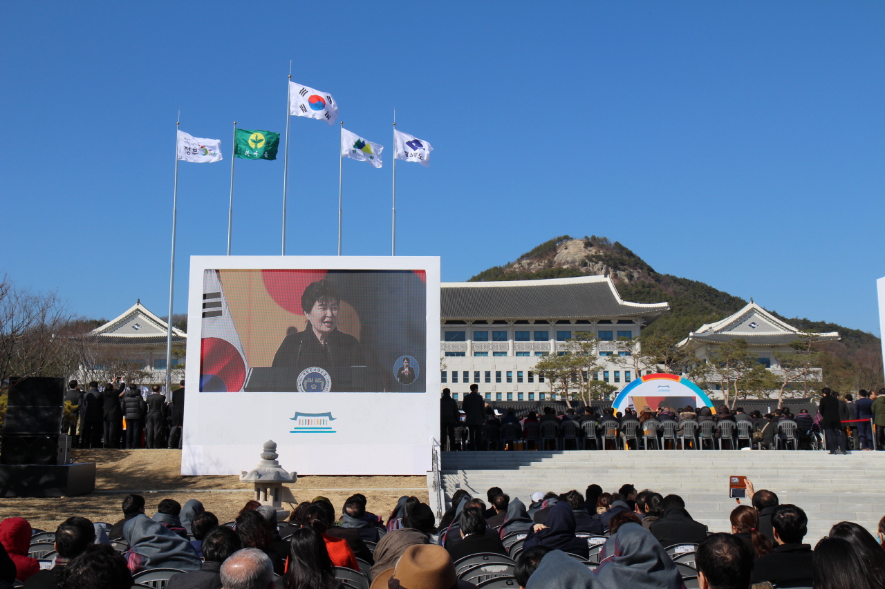 Opening Ceremony of New provincial Hall of Gyeongs