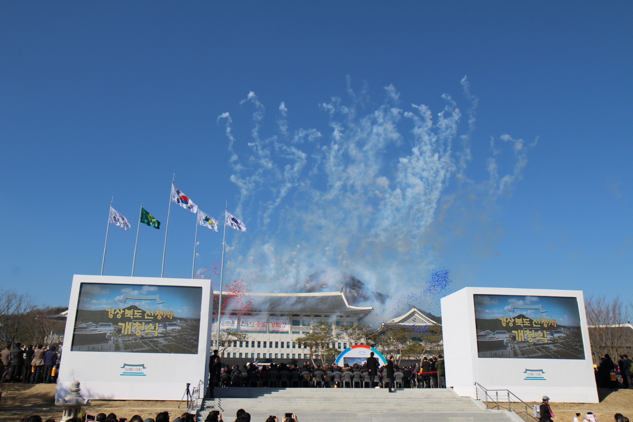 Opening Ceremony of New provincial Hall of Gyeongs