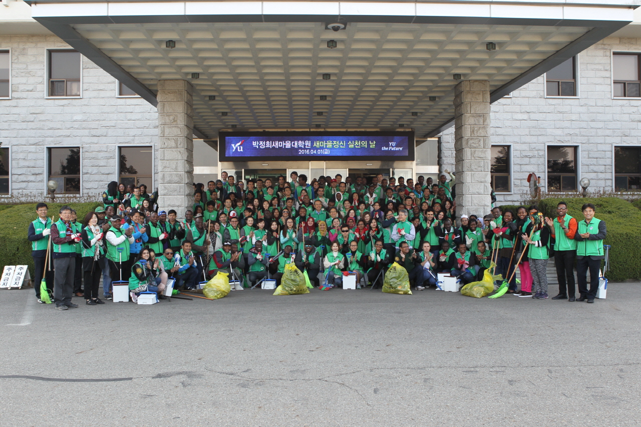 Saemaul Monthly Cleaning Campaign April 2016