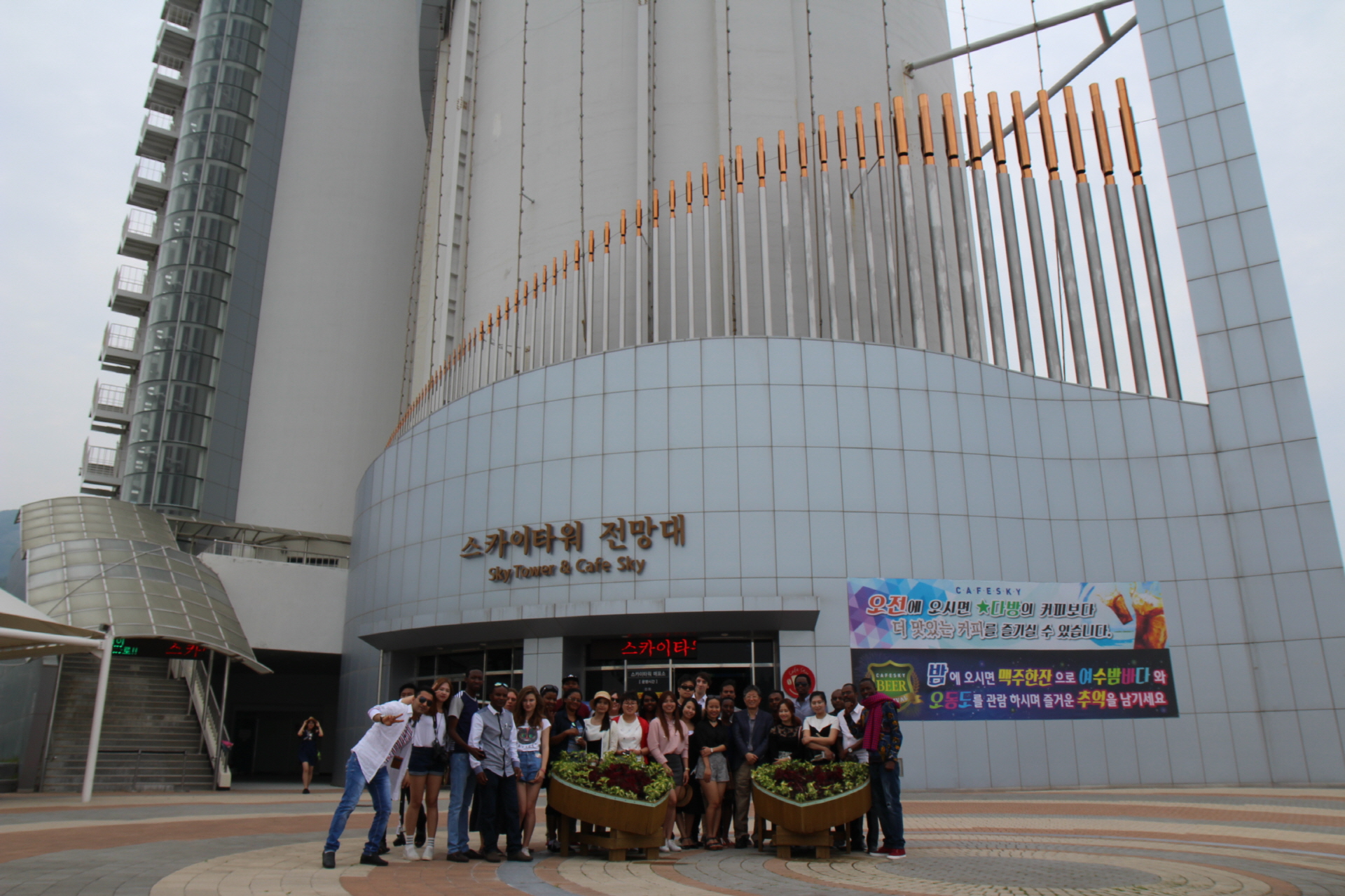 Field Study for IDC Major  Yeosu & Suncheon city