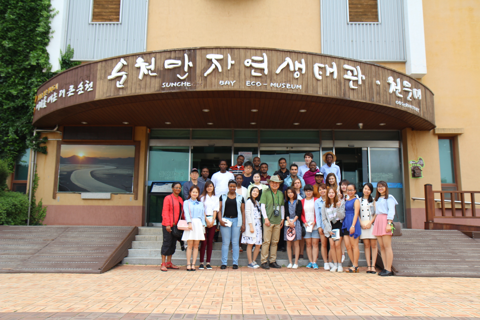 Field Study for IDC Major  Yeosu & Suncheon city