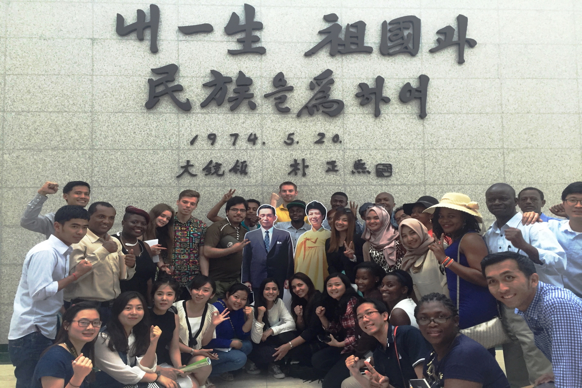 Field Study for Public Policy Major  Seoul city