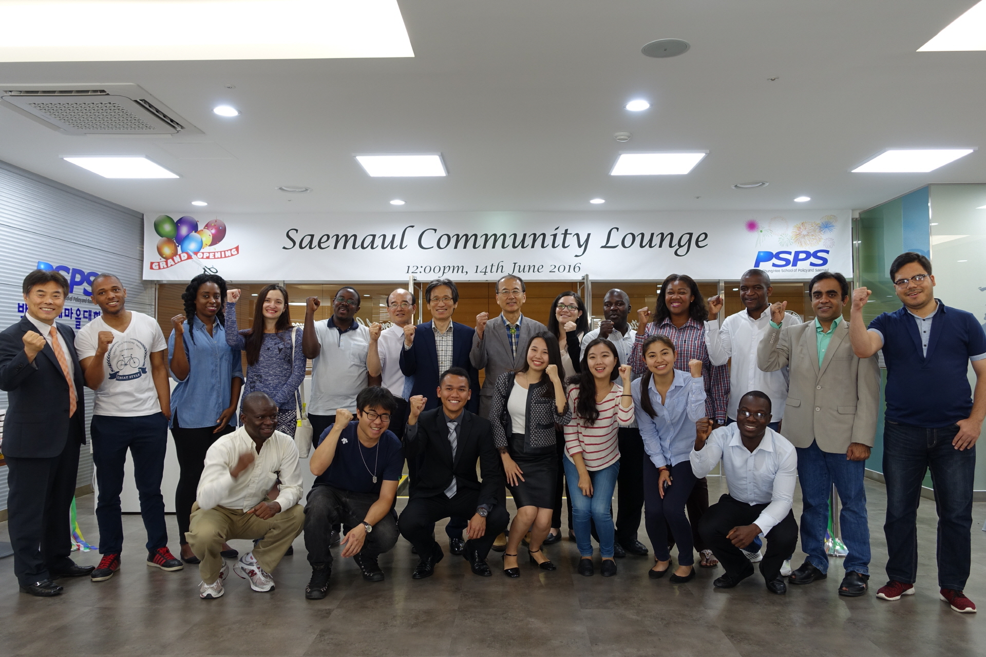 Saemaul Community Lounge Opening ( June 14th )