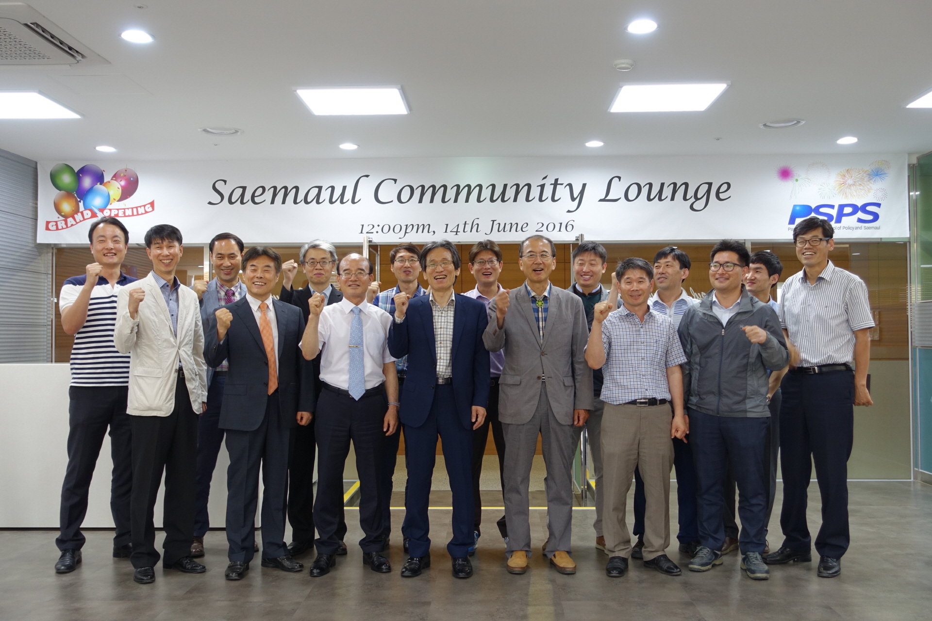 Saemaul Community Lounge Opening ( June 14th )