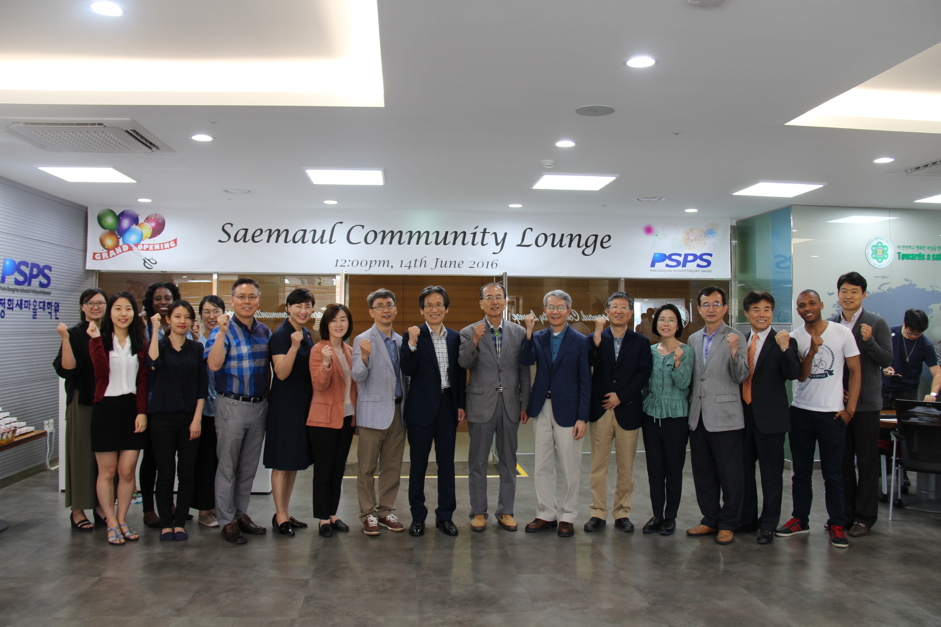 Saemaul Community Lounge Opening ( June 14th )