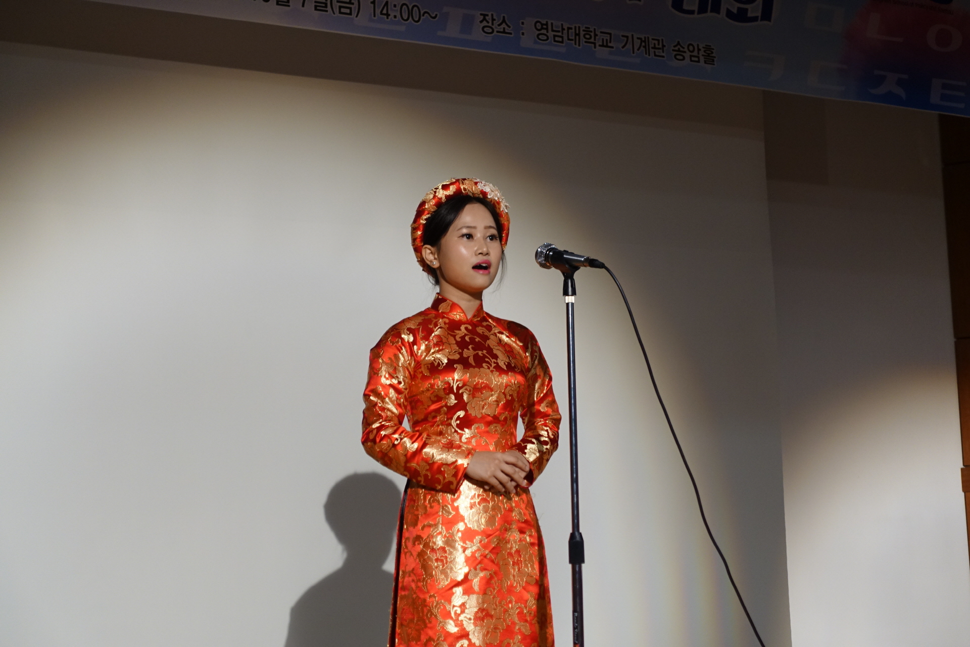 Saemaul Spirit Korean Speech Contest (Oct 7th)