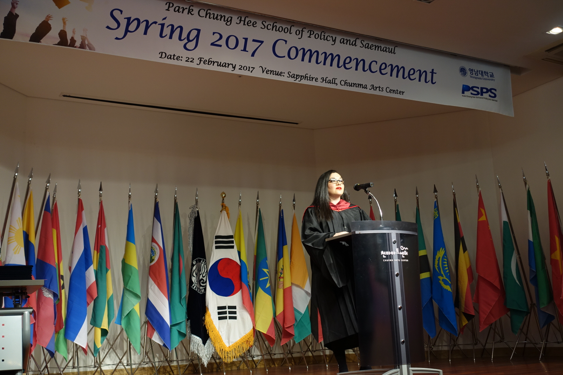 Spring Commencement (Feb 22nd)